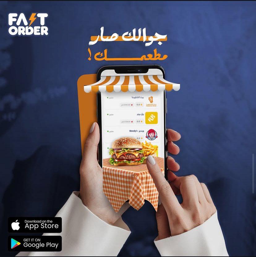 Fast Order Delivery App